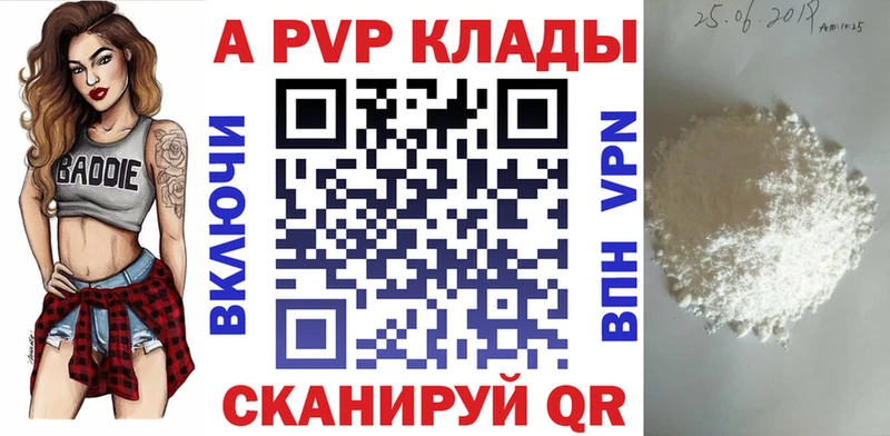 Наркошоп Миллерово Кокаин Галлюциногенные грибы ГАШИШ A-PVP Бутират Амфетамин