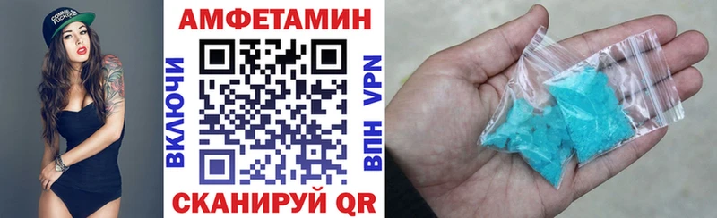 АМФЕТАМИН Premium  блэк спрут ТОР  Миллерово 