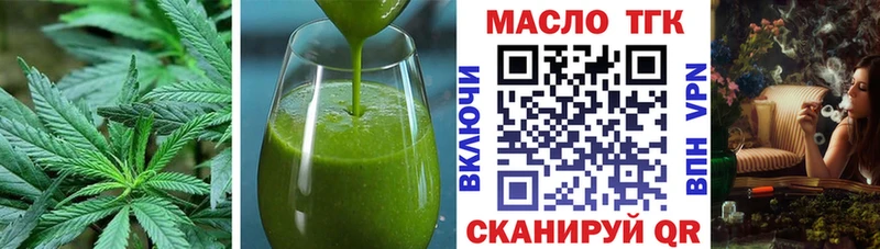 Canna-Cookies конопля  Миллерово 