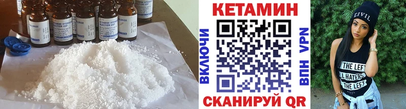 Кетамин VHQ Миллерово