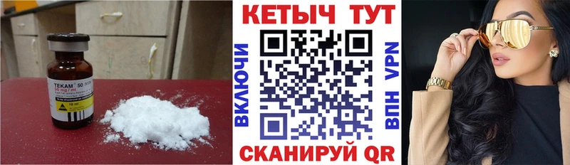 хочу   Миллерово  КЕТАМИН VHQ 