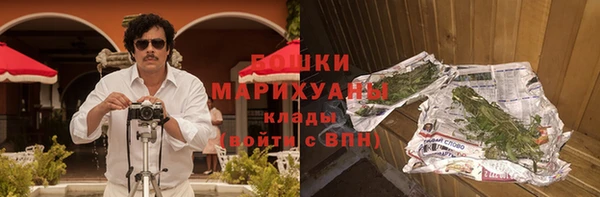 наркотики Арсеньев