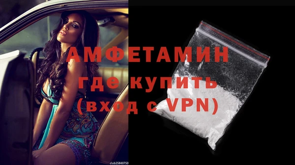 прущий лед Пролетарск