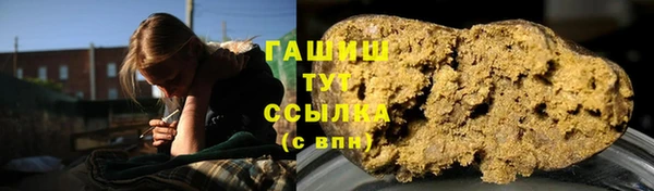 наркотики Арсеньев