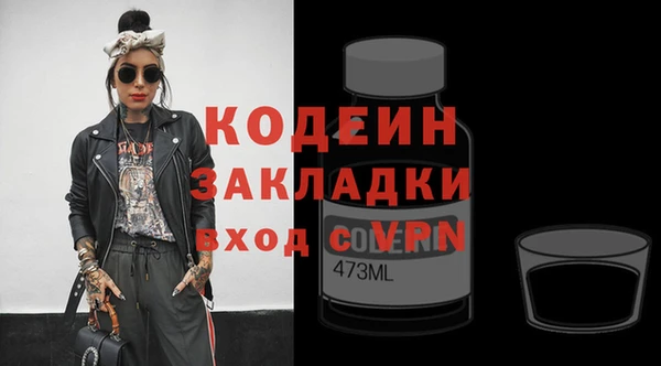 ешки Армянск