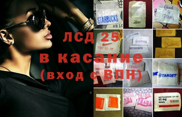 ешки Армянск