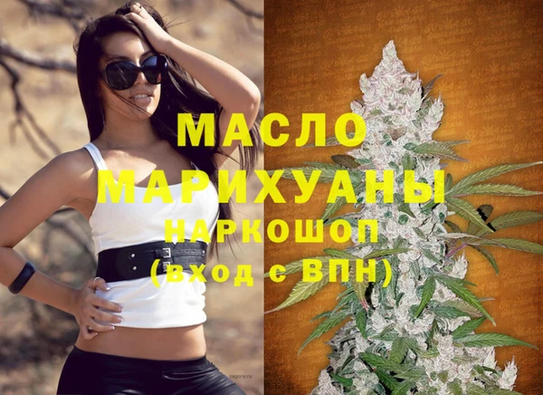 наркотики Арсеньев