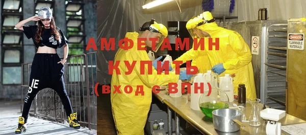 трава Протвино