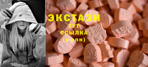 ешки Армянск