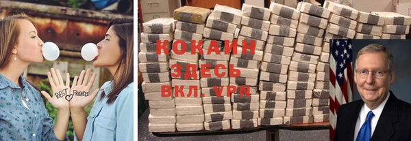 наркотики Арсеньев