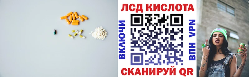 где можно купить   Миллерово  LSD-25 экстази кислота 