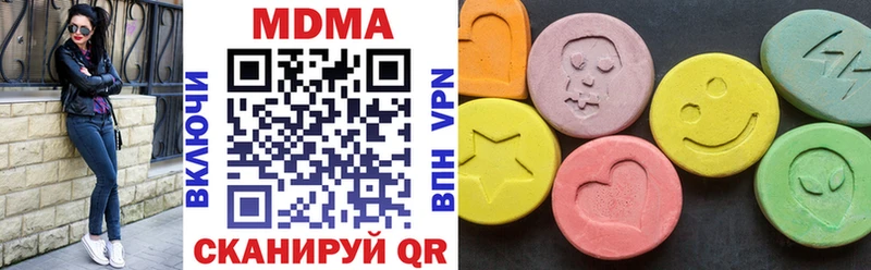 darknet формула  цены наркотик  Миллерово  MDMA молли 