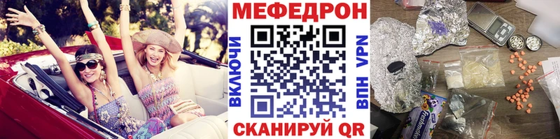 купить закладку Миллерово МЯУ-МЯУ 4 MMC