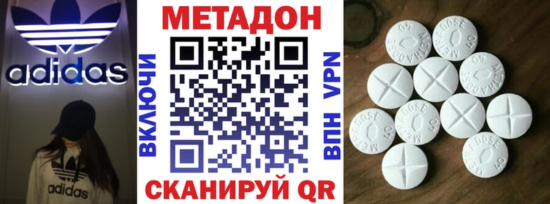 наркотики  Миллерово  МЕТАДОН белоснежный 